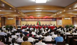 欽州市第二人民醫(yī)院黨委、紀委換屆選舉工作圓滿完成