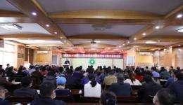 欽州市第二人民醫(yī)院黨委召開黨史學習教育總結會議