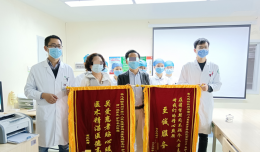 【欽二醫(yī)技術】千里送錦旗，路遙情更深！