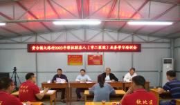 大興調(diào)查研究之風(fēng) | 欽州市第二人民醫(yī)院黨委組織開展抓黨建促鄉(xiāng)村振興主題調(diào)研暨駐村工作隊(duì)輪換交接活動