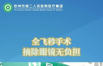 http://custent.com/uploadfile/2023/0824/thumb_331_214_20230824101623627.jpg