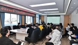 【欽二醫(yī)新聞】我院召開2024年醫(yī)院紀(jì)委擴(kuò)大會議
